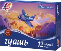 Гуашь Фантазия, 12 цветов, в ассортименте обложка книги