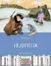 Миниатюра 1