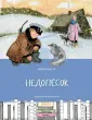 Книжная полка
