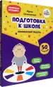 Миниатюра 2