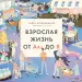 Миниатюра 1