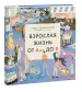 Миниатюра 2
