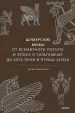 Миниатюра 1