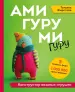 Миниатюра 1