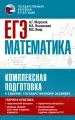 Миниатюра 1