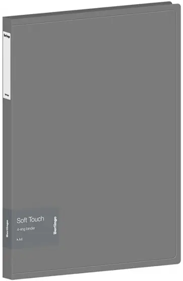 Папка на 4 кольцах Soft Touch, серая обложка книги