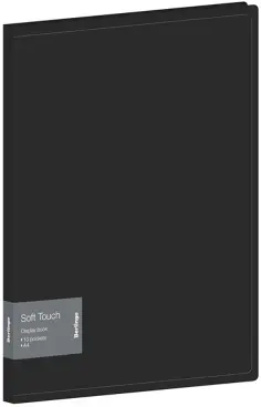 Soft Touch