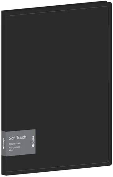 Папка с 10 вкладышами Soft Touch, черная Папка с 10 вкладышами Soft Touch, черная обложка книги