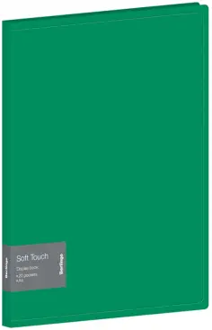 Soft Touch