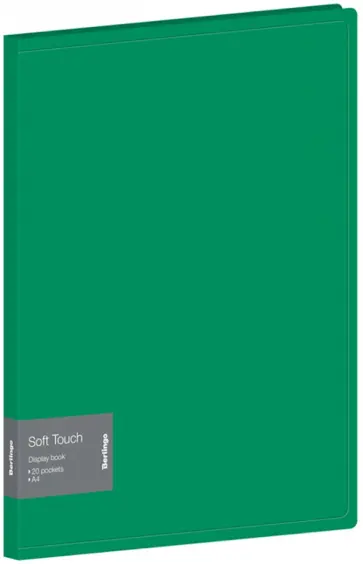 Папка с 20 вкладышами Soft Touch, зеленая обложка книги