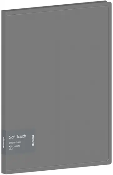 Папка с 30 вкладышами Soft Touch, серая Папка с 30 вкладышами Soft Touch, серая обложка книги