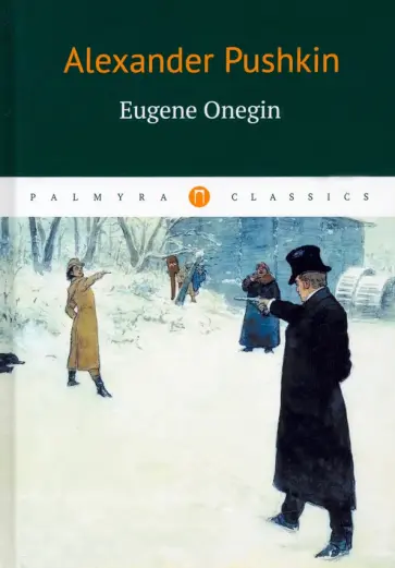 Alexander Pushkin - Eugene Onegin Alexander Pushkin - Eugene Onegin обложка книги