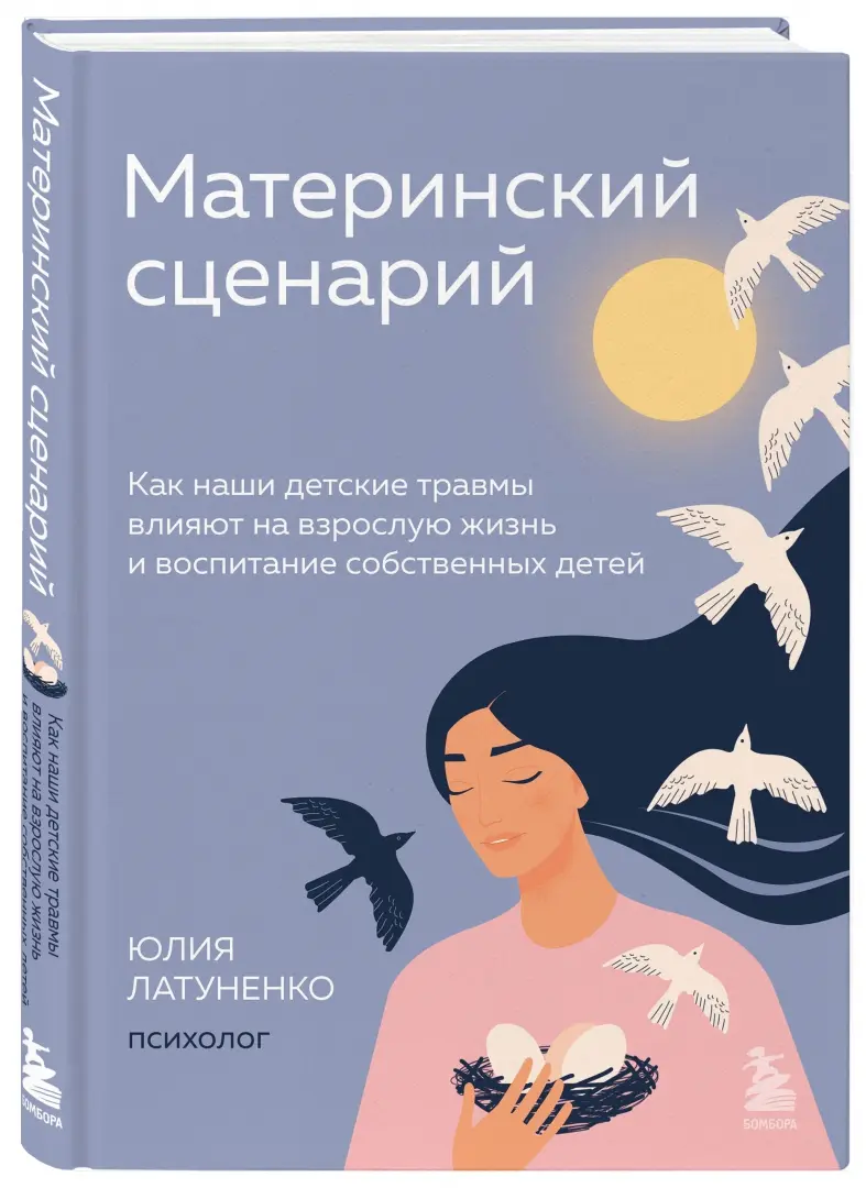 Книга: 