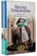 Миниатюра 2