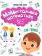 Давай учиться!