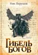 Миниатюра 1