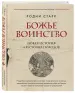 Миниатюра 2