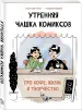 Миниатюра 2