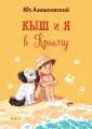 Вот так история