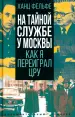 Миниатюра 1