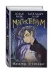 Миниатюра 2