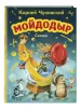 Миниатюра 2