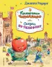 Миниатюра 1