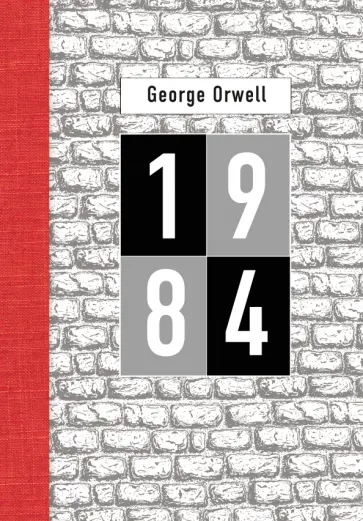 George Orwell - 1984 обложка книги