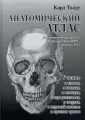 Памятники культуры