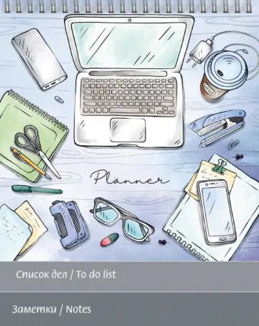 Планинг недатированный Деловой стиль, 90 листов, клетка, линия обложка книги