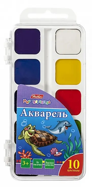 Акварель медовая Дельфины, 10 цветов, без кисти Акварель медовая Дельфины, 10 цветов, без кисти обложка книги