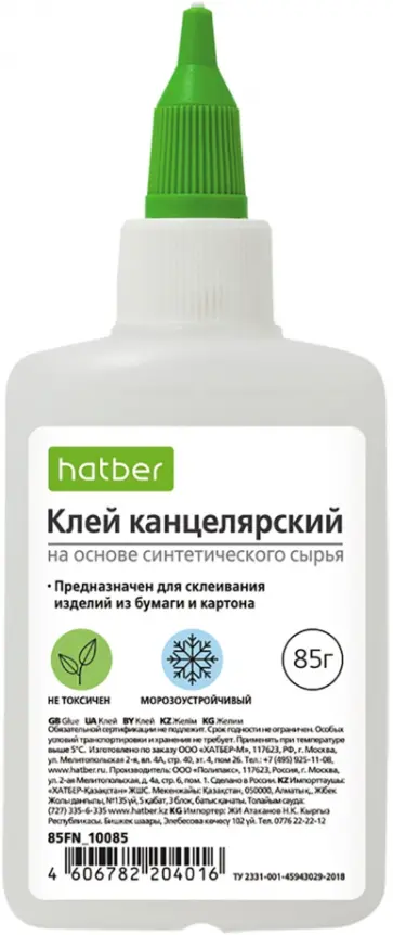 Клей канцелярский на синтетической основе, с дозатором, 85 гр обложка книги