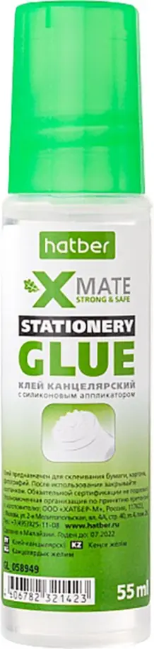 Клей канцелярский X-Mate, с силиконовым аппликатором, 55 мл обложка книги