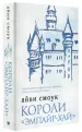 Миниатюра 2