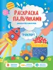 Миниатюра 1