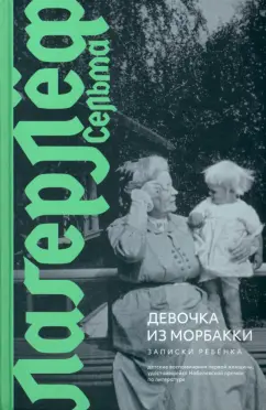 Девочка-подросток выжила, попав под колеса грузового поезда в Лодейном Поле Ленобласти