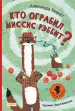 Миниатюра 1