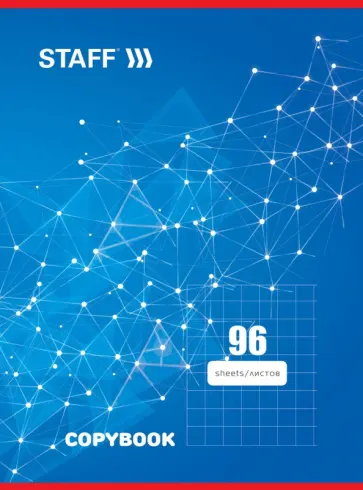 Тетрадь Basic, А4, 96 листов, клетка, в ассортименте обложка книги