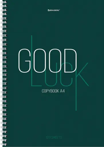 Тетрадь Good Luck, А4, 120 листов, клетка, в ассортименте Тетрадь Good Luck, А4, 120 листов, клетка, в ассортименте обложка книги