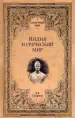 Миниатюра 1