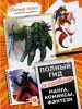 Миниатюра 1