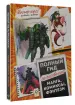 Миниатюра 2
