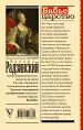 Миниатюра 3