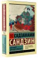 Миниатюра 2