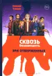 Миниатюра 1