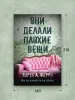 Миниатюра 4