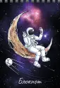 Блокноты А6