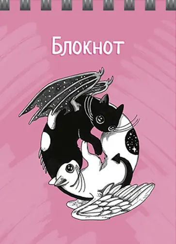 Блокнот Коты, А7, 40 листов, клетка, в ассортименте обложка книги