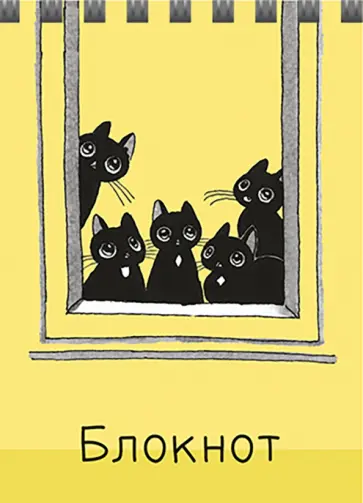 Блокнот Уголек, А7, 40 листов, клетка, в ассортименте обложка книги