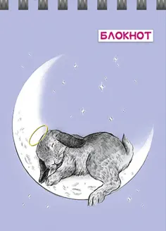 Блокнот Кролики, А7, 40 листов, клетка, в ассортименте обложка книги